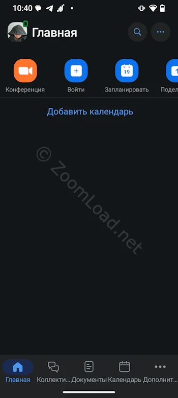 Главное окно приложения