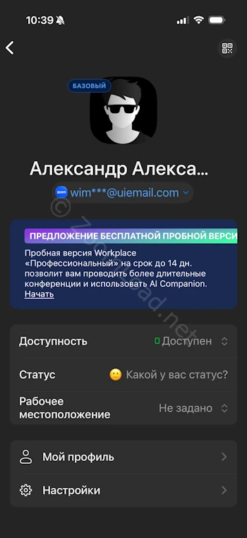 Вход в профиль и настройки
