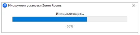 Процесс установки