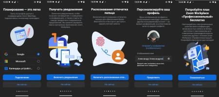 Коллаж возможностей Zoom
