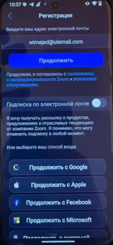 Регистрация